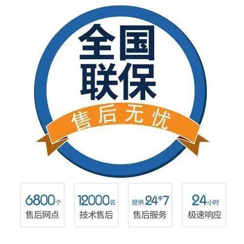 兰州雅克斯壁挂 炉服务中心